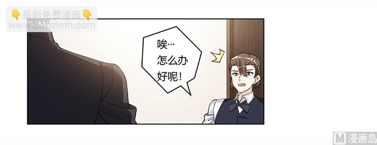 第205话 慕诺的要求