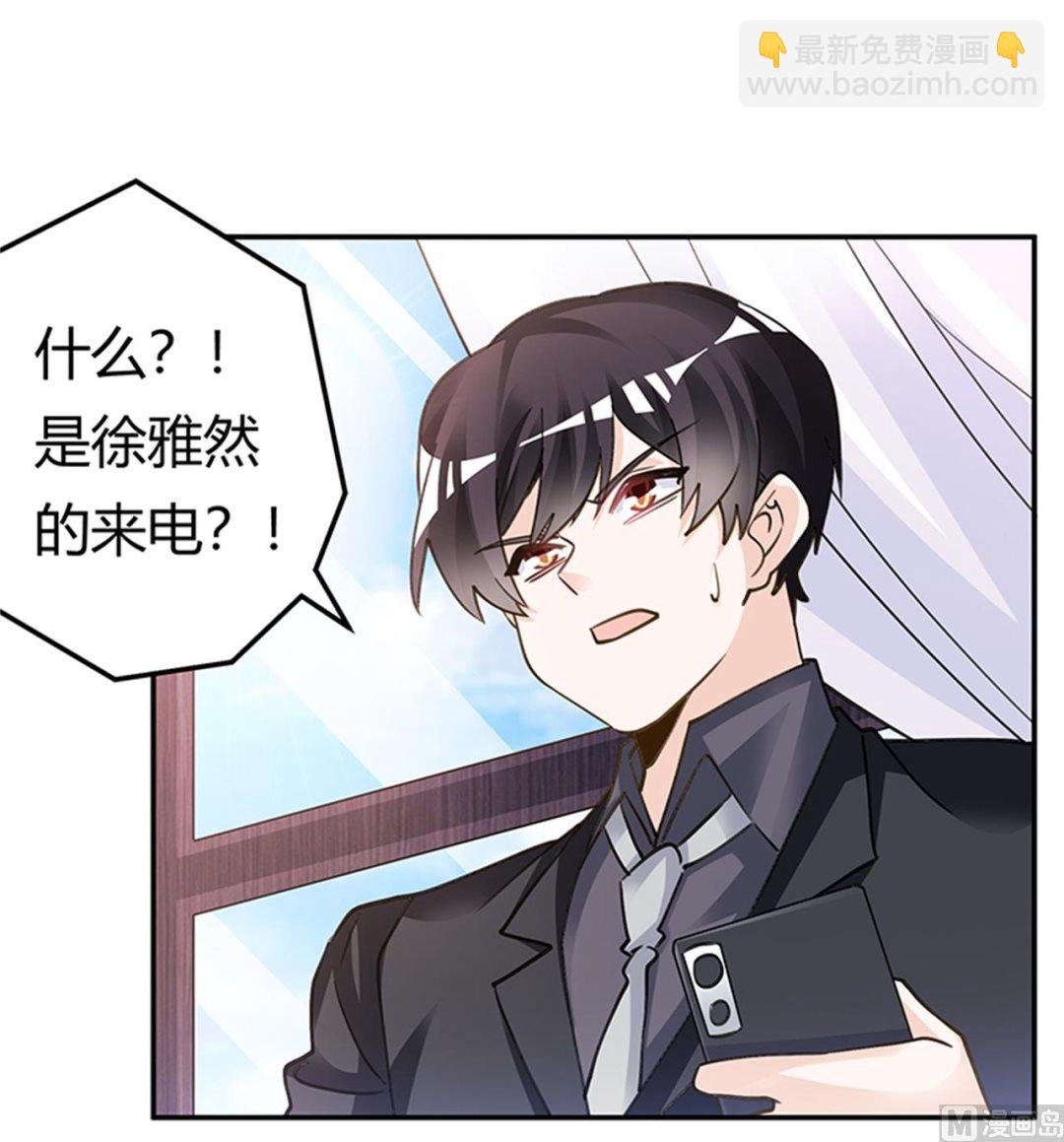 第205话 慕诺的要求