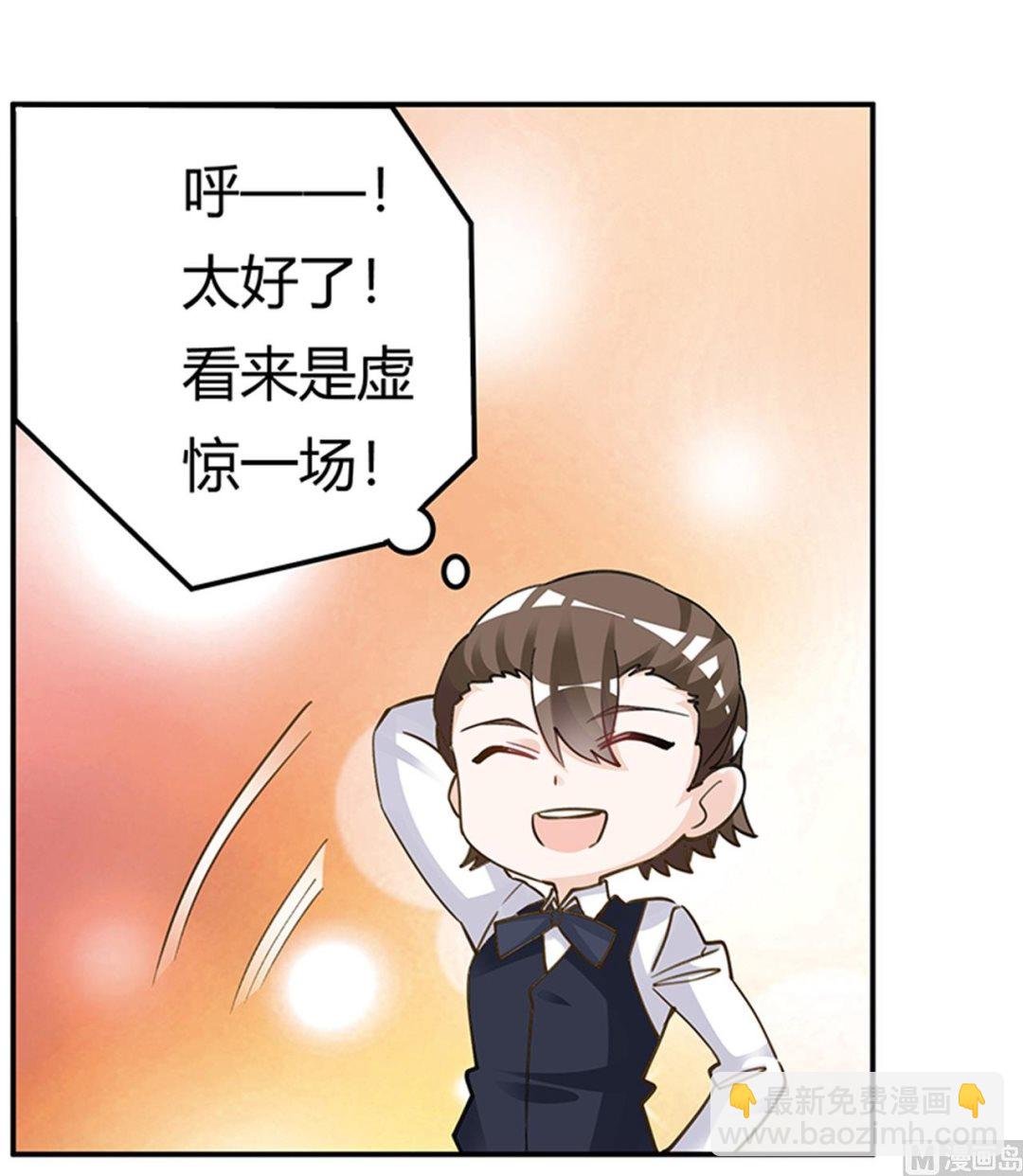 第205话 慕诺的要求