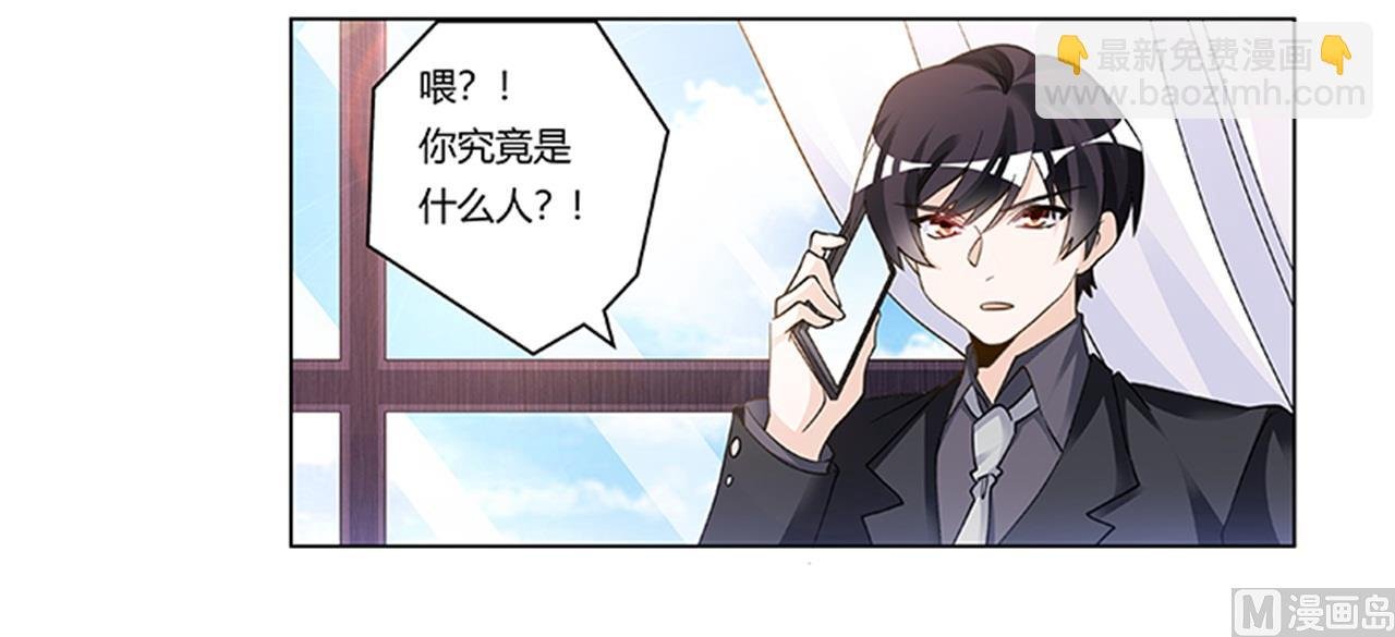 第205话 慕诺的要求