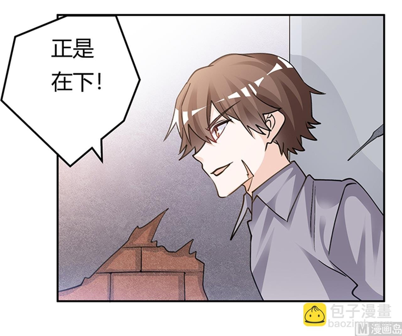 第205话 慕诺的要求