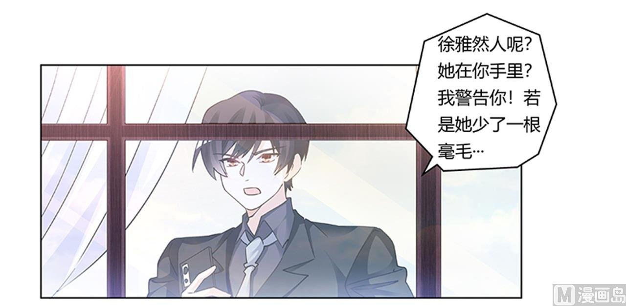 第205话 慕诺的要求