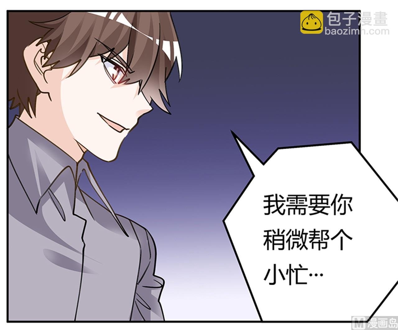 第205话 慕诺的要求