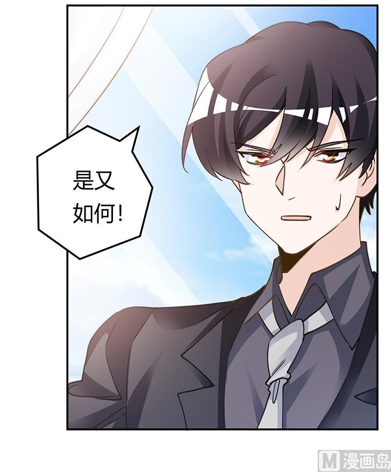 第206话 单独赴约