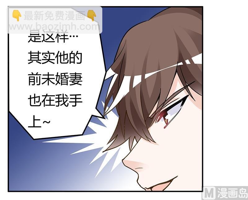 第206话 单独赴约