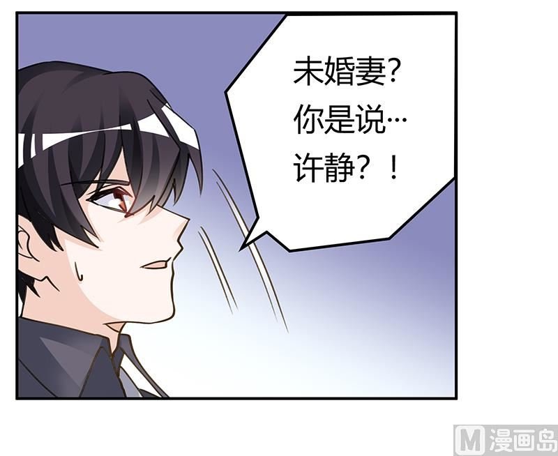 第206话 单独赴约