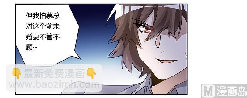 第206话 单独赴约