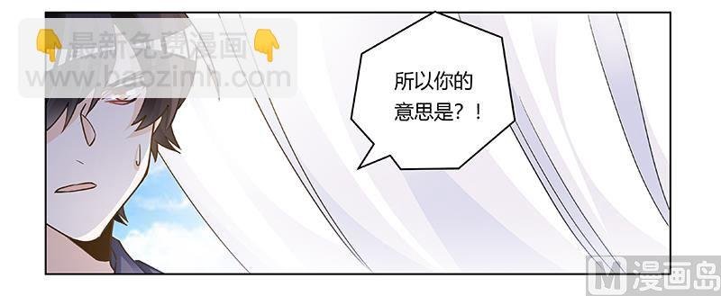 第206话 单独赴约
