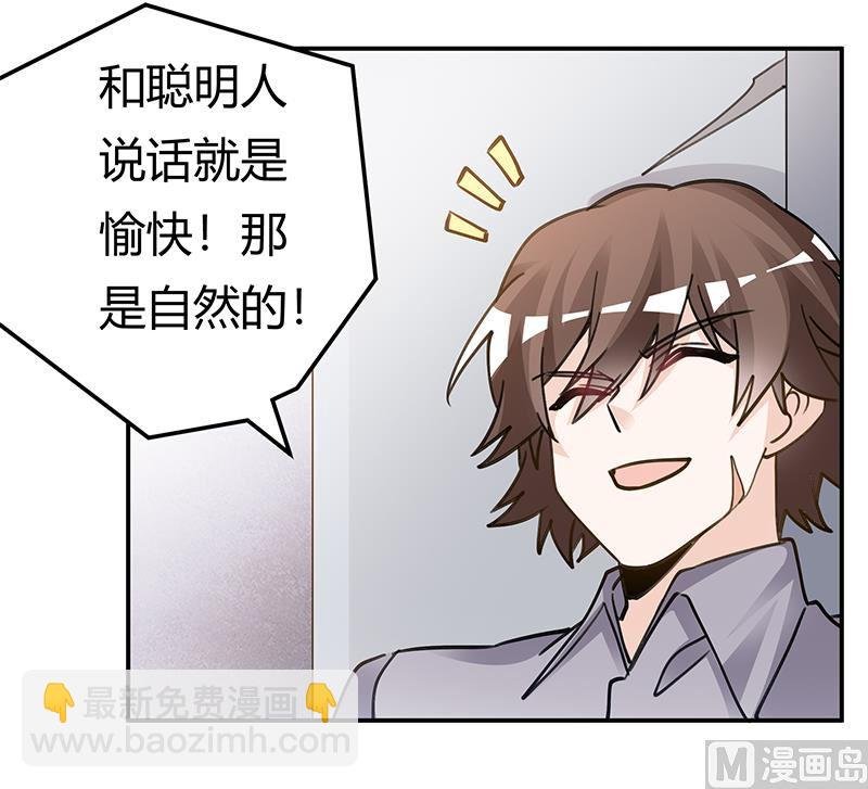 第206话 单独赴约