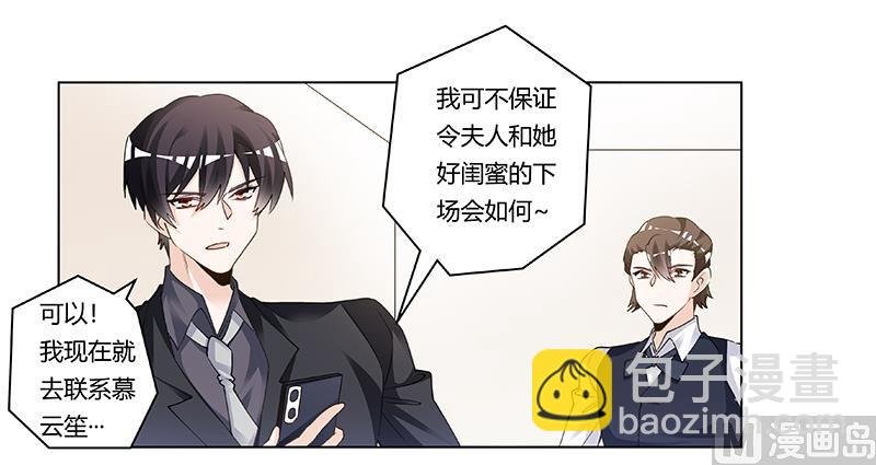 第206话 单独赴约