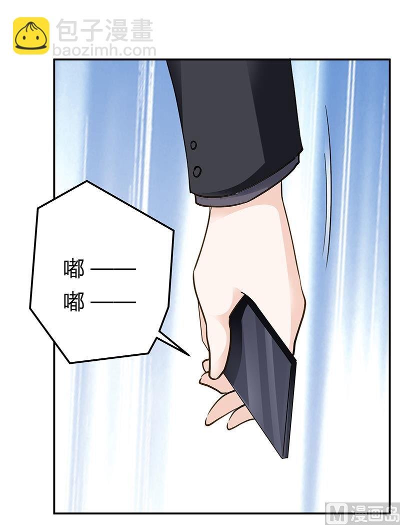 第206话 单独赴约