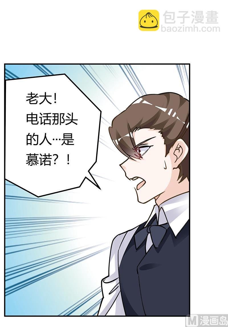 第206话 单独赴约