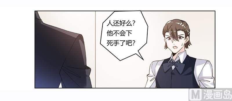 第206话 单独赴约