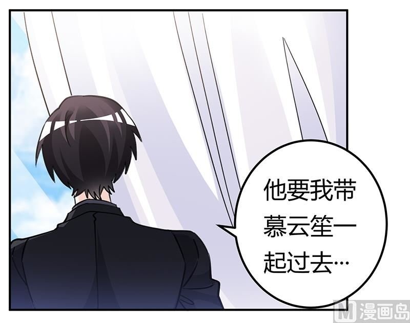第206话 单独赴约