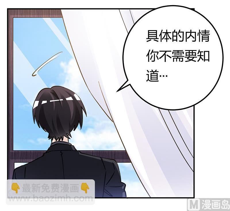 第206话 单独赴约