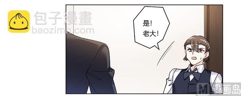 第206话 单独赴约