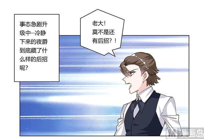第207话 最坏的发展