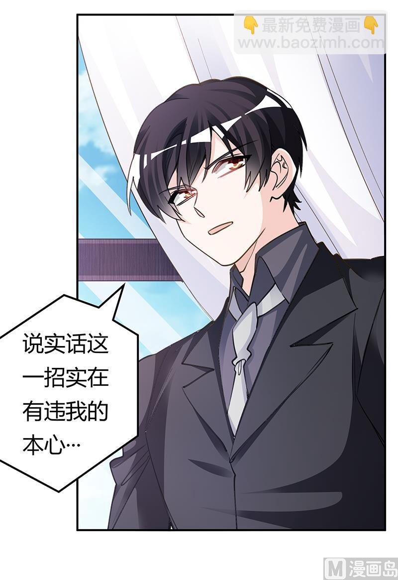 第207话 最坏的发展