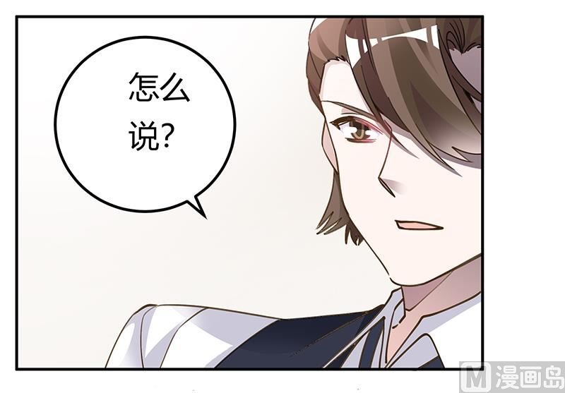第207话 最坏的发展