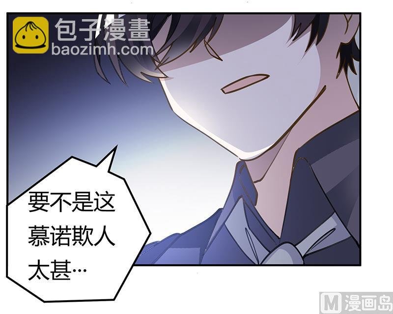 第207话 最坏的发展