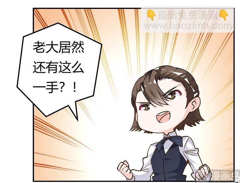 第207话 最坏的发展