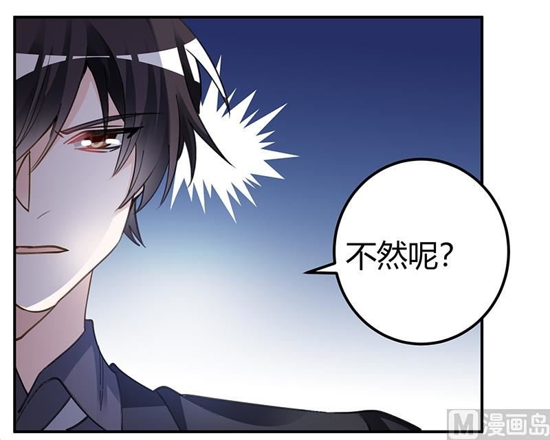 第207话 最坏的发展