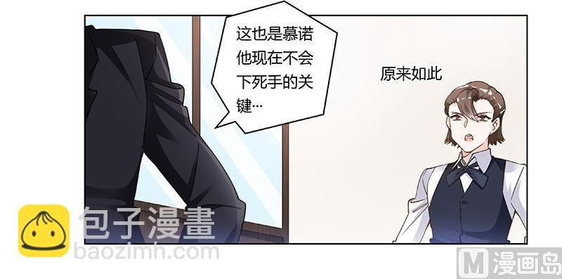 第207话 最坏的发展