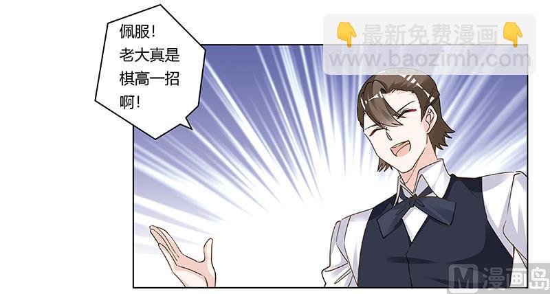 第207话 最坏的发展