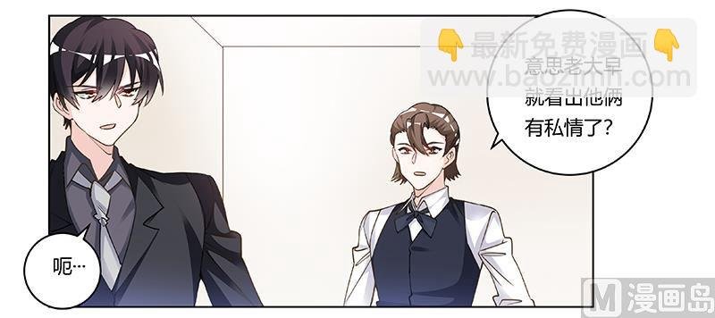 第207话 最坏的发展