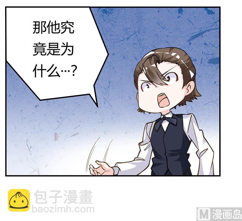 第207话 最坏的发展