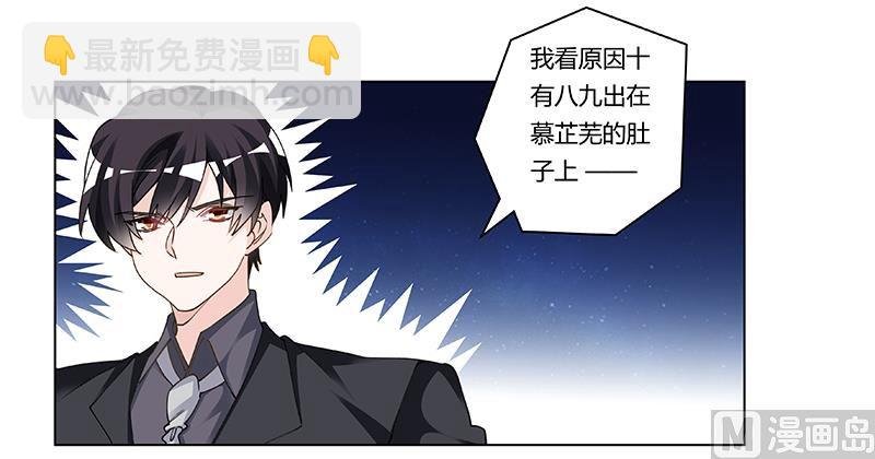 第207话 最坏的发展