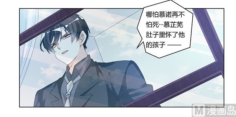 第207话 最坏的发展