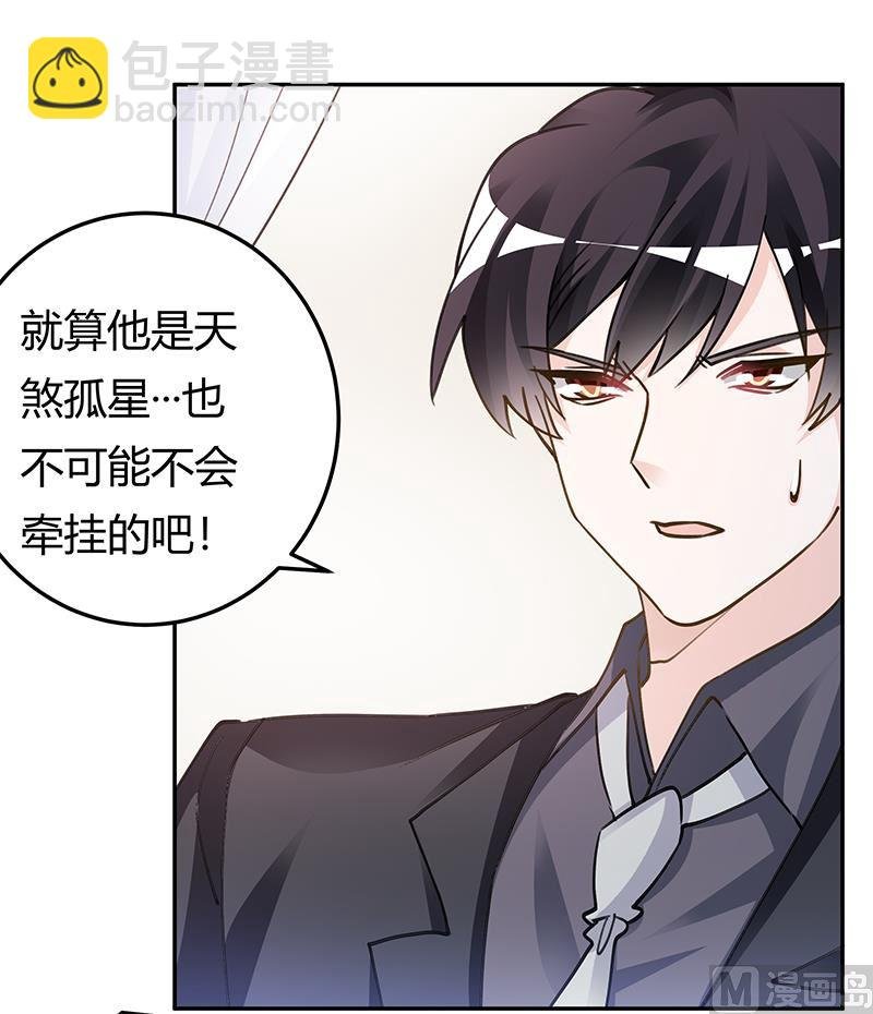 第207话 最坏的发展
