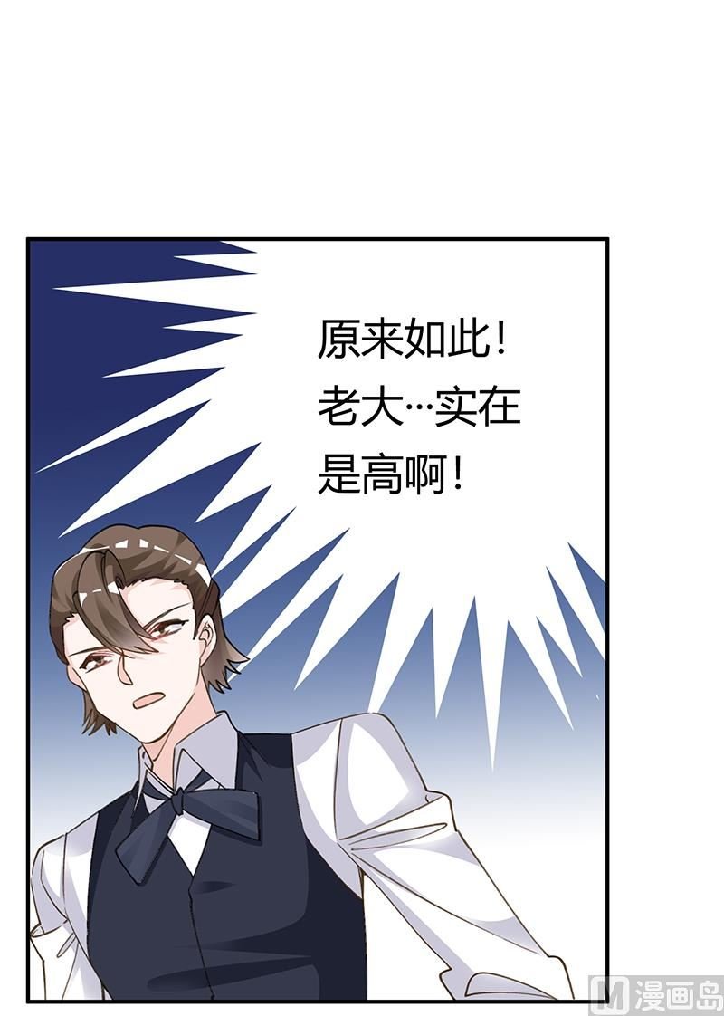 第207话 最坏的发展