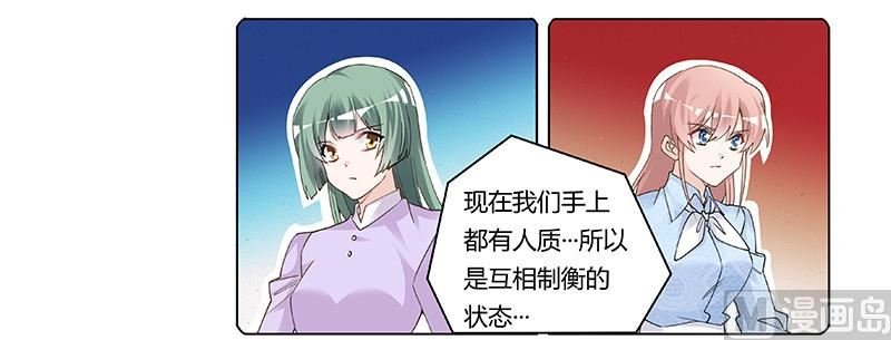 第207话 最坏的发展