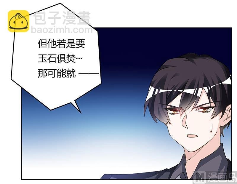 第207话 最坏的发展