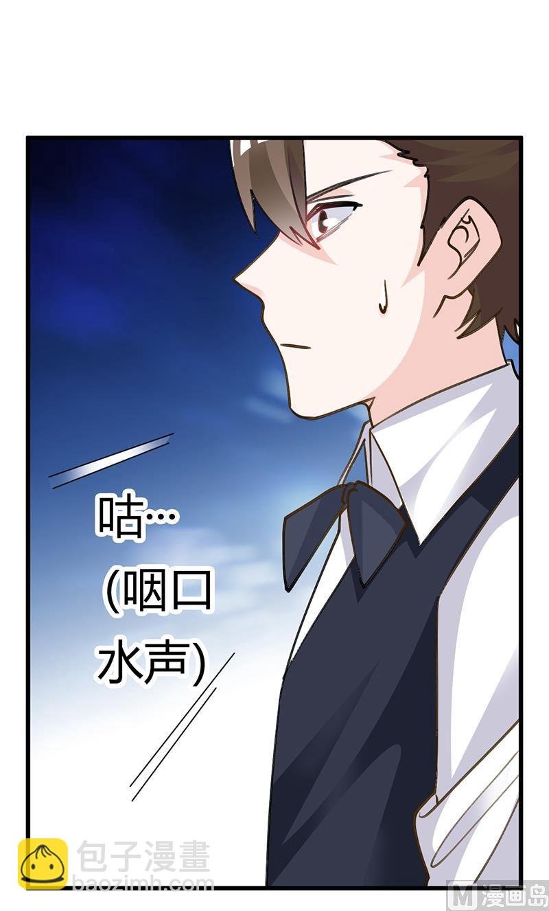 第207话 最坏的发展