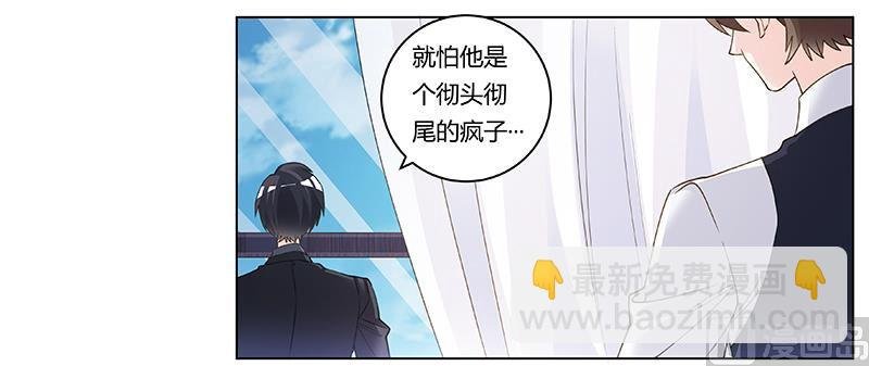 第207话 最坏的发展