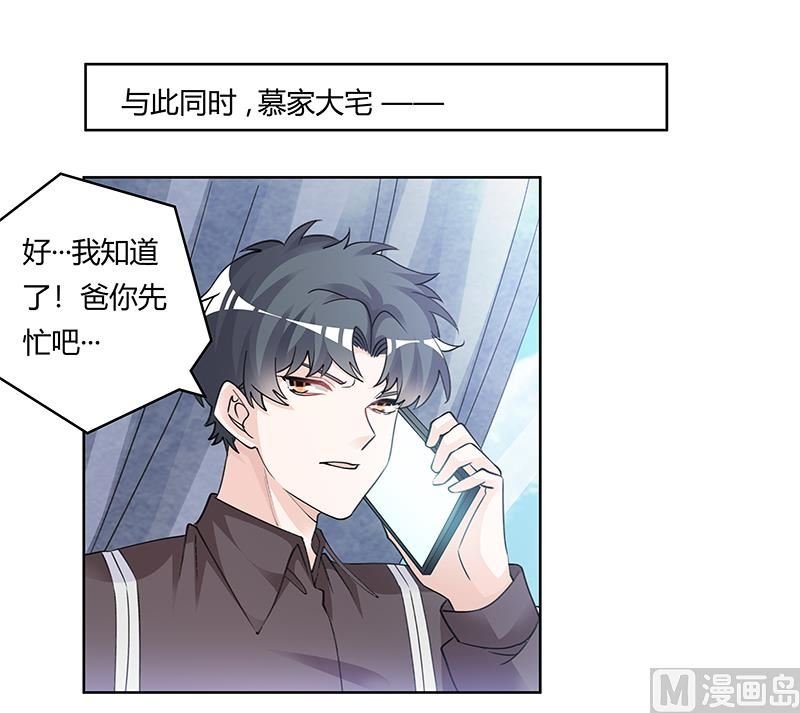 第207话 最坏的发展
