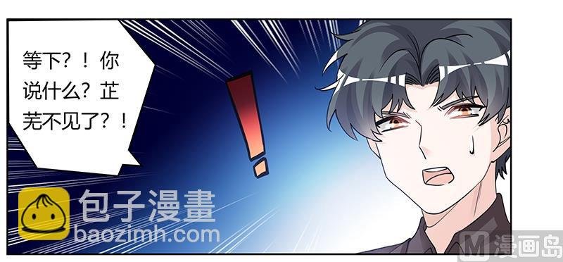 第207话 最坏的发展