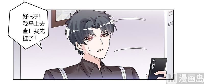 第207话 最坏的发展