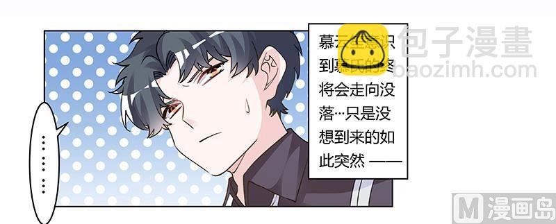 第207话 最坏的发展