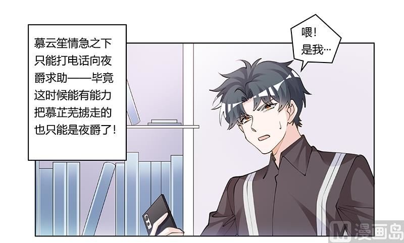 第208话 相同的选择