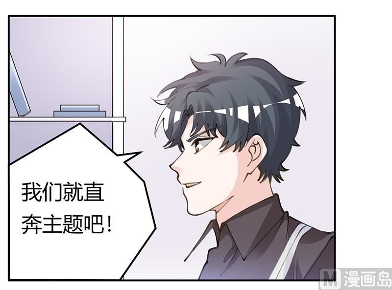 第208话 相同的选择