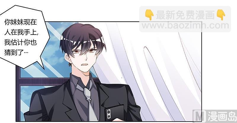 第208话 相同的选择