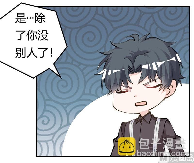 第208话 相同的选择