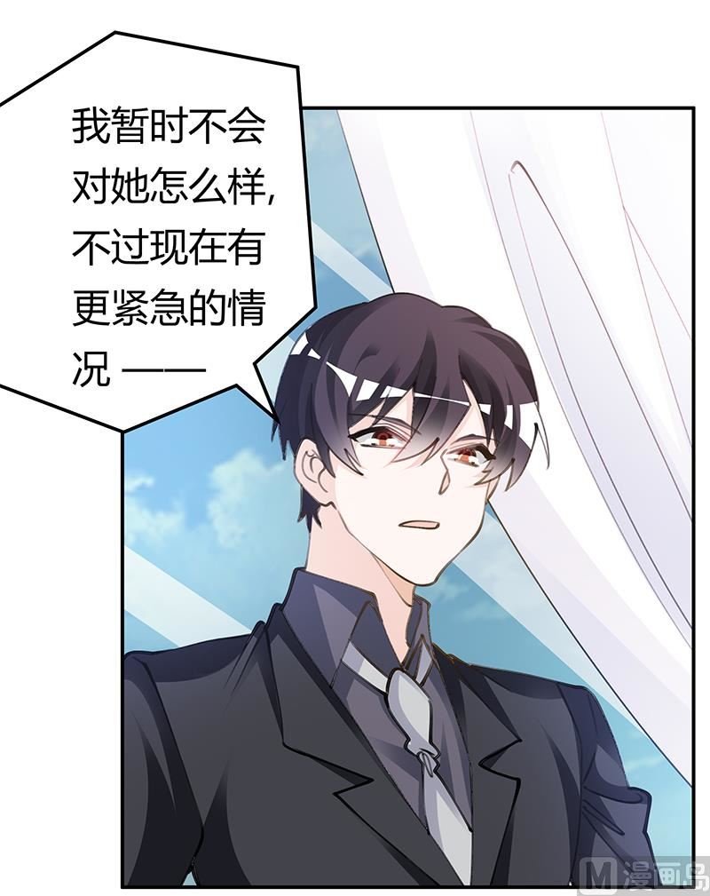 第208话 相同的选择