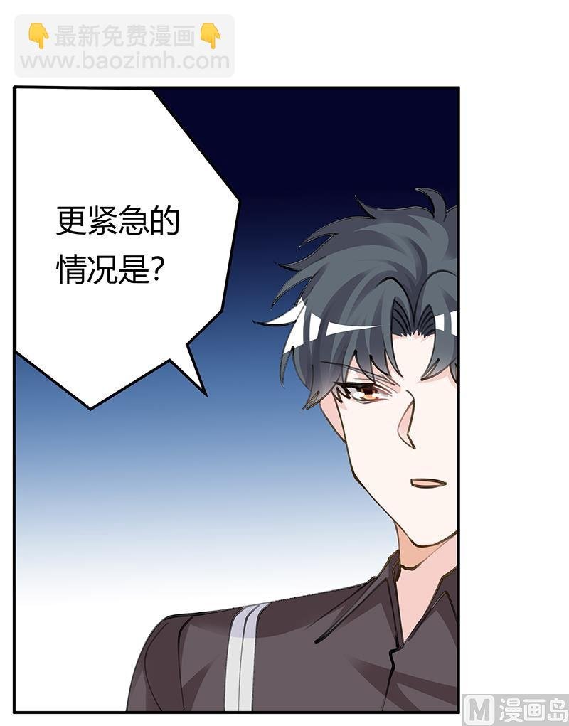 第208话 相同的选择