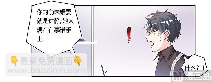第208话 相同的选择