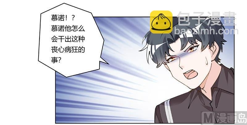第208话 相同的选择